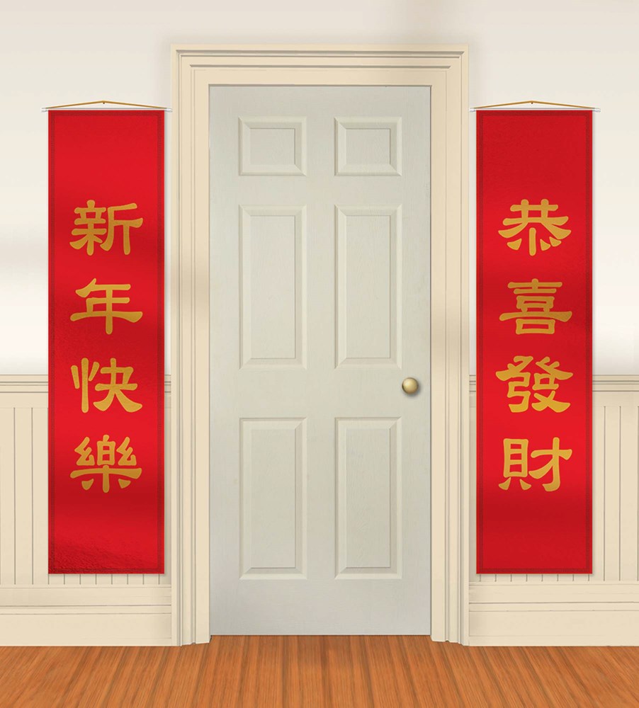 Red fabric door panels with gold Chinese characters, designed for Chinese New Year decoration, set on white wall beside a.