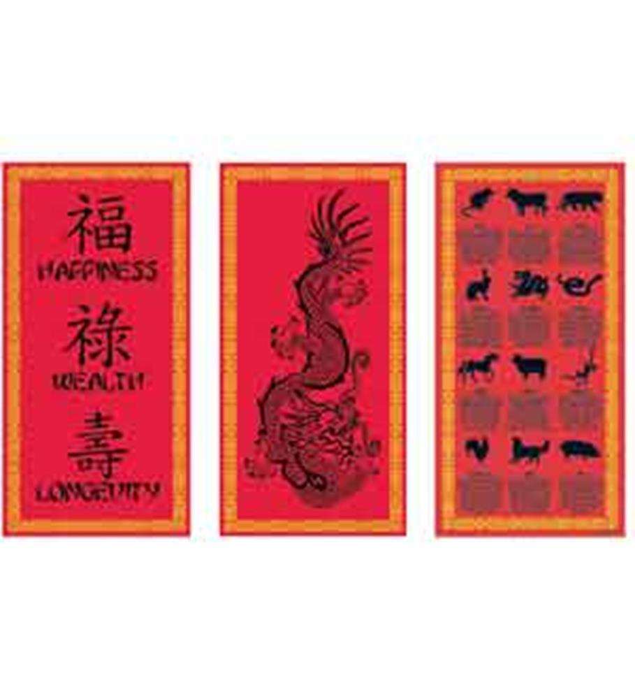 Three red rectangular paper cutouts with orange borders; one with black Chinese characters and English words "Happiness,".