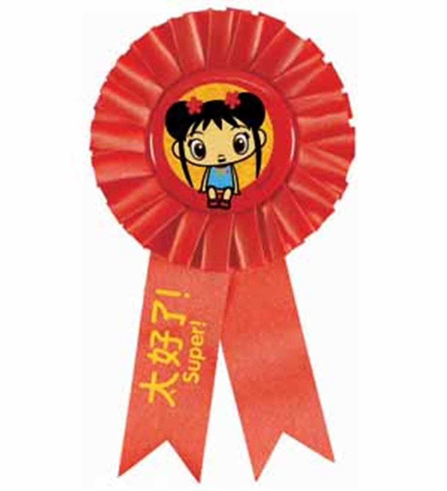 Red award ribbon with circular pleated rosette, featuring Ni Hao Kai Lan character in center, with yellow Chinese text and.