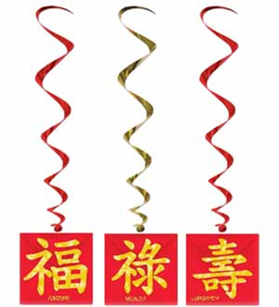 Red square paper whirls with gold Chinese characters and matching metallic red and gold spiral streamers.