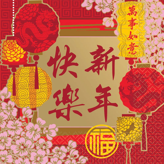 Lunch Napkin Chinese New Year