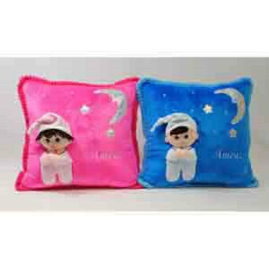 Girl and Boy Prayer Cushion 16in - Toy World Inc